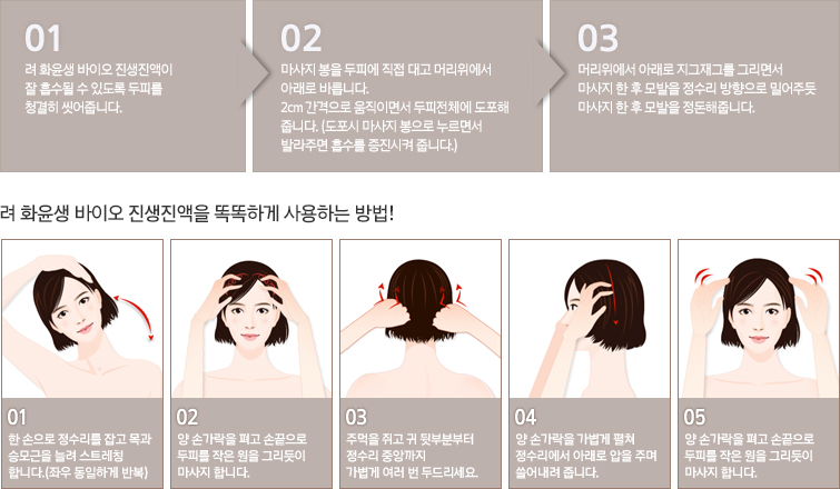 사용방법 내용 아래 참조